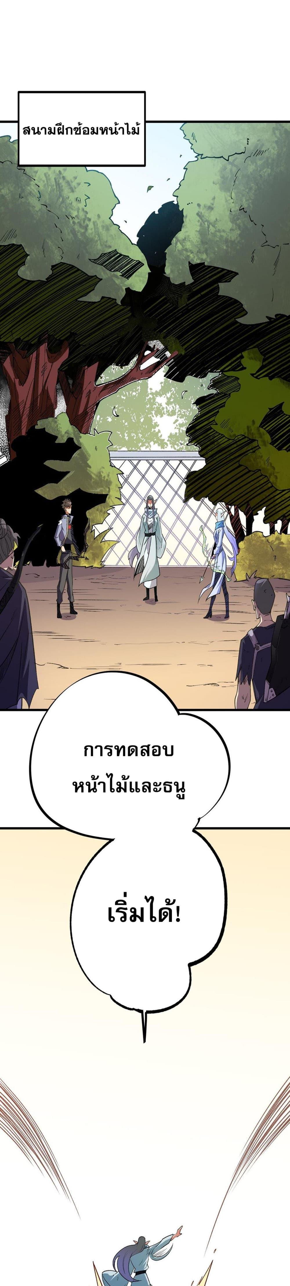 Manga-lc-com อ่านมังงะ อ่านการ์ตูน ออนไลน์ ฟรี Job Changing for the Entire Population The Jobless Me Will Terminate the Gods ตอนที่ 1 2 3 4 5 6 7 8 9 10 11 12 13 14 ฟรี ไม่มีโฆษณา Manga-lc - อ่าน มังงะ อ่าน การ์ตูน ออนไลน์ อ่านมังงะ ฟรี