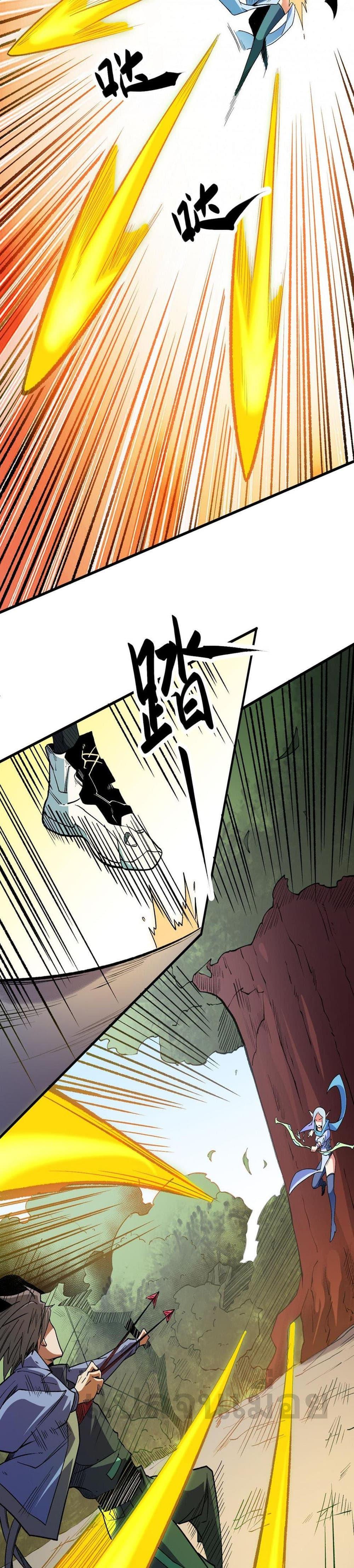 Manga-lc-com อ่านมังงะ อ่านการ์ตูน ออนไลน์ ฟรี Job Changing for the Entire Population The Jobless Me Will Terminate the Gods ตอนที่ 1 2 3 4 5 6 7 8 9 10 11 12 13 14 ฟรี ไม่มีโฆษณา Manga-lc - อ่าน มังงะ อ่าน การ์ตูน ออนไลน์ อ่านมังงะ ฟรี