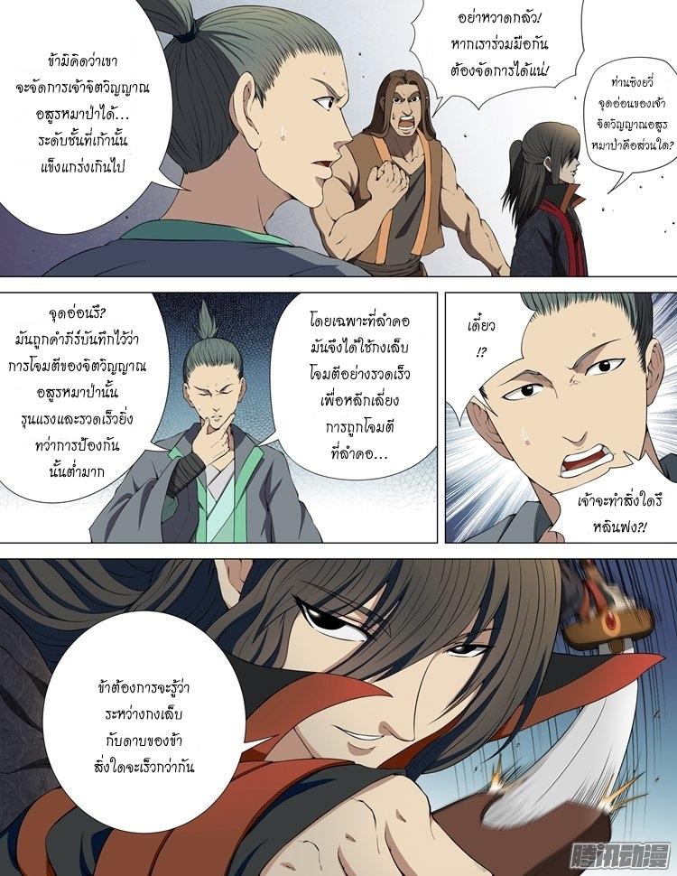 Manga-lc-com อ่านมังงะ อ่านการ์ตูน ออนไลน์ ฟรี God of Martial Arts ตอนที่ 1 2 3 4 5 6 7 8 9 10 11 12 13 14 ฟรี ไม่มีโฆษณา Manga-lc - อ่าน มังงะ อ่าน การ์ตูน ออนไลน์ อ่านมังงะ ฟรี