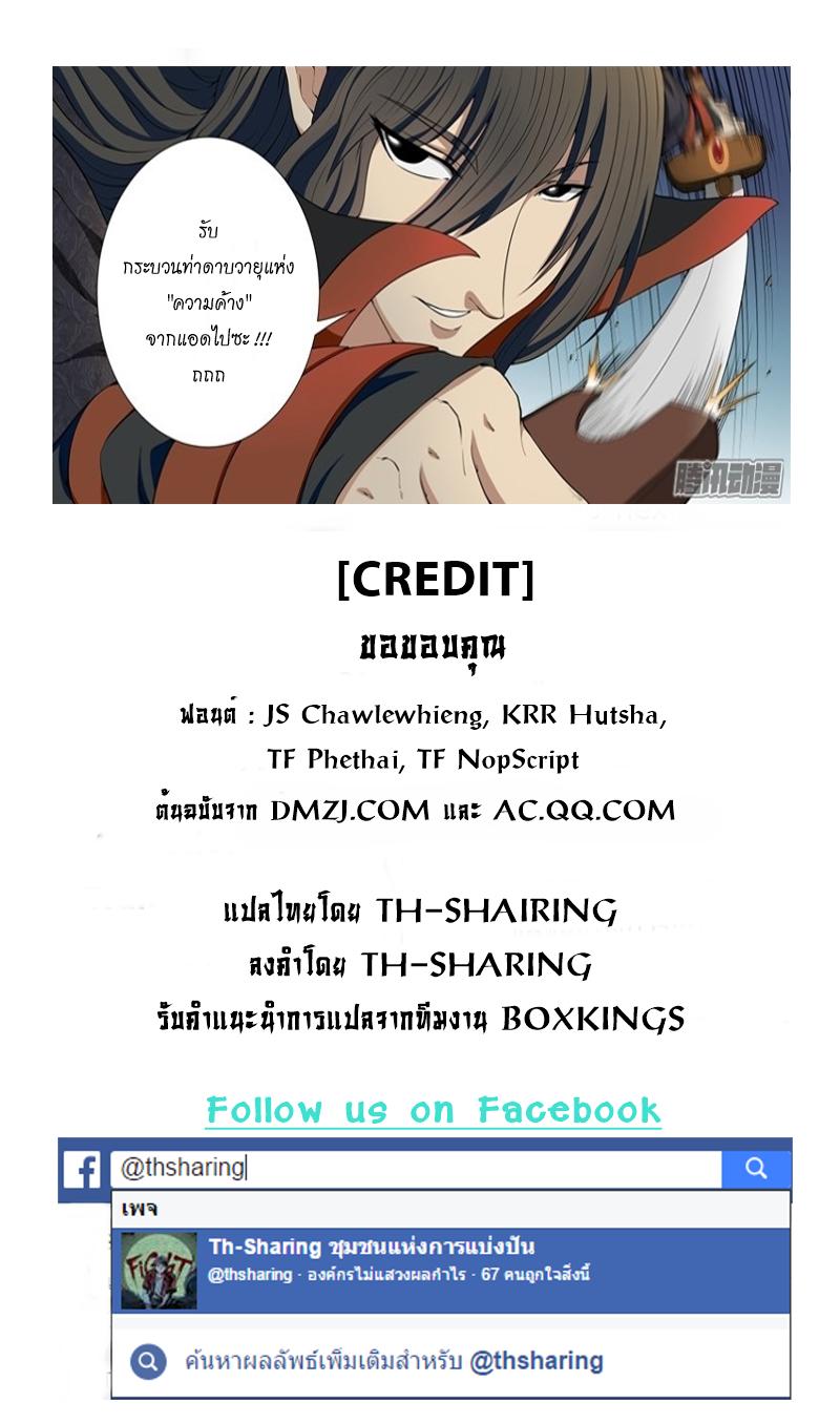 Manga-lc-com อ่านมังงะ อ่านการ์ตูน ออนไลน์ ฟรี God of Martial Arts ตอนที่ 1 2 3 4 5 6 7 8 9 10 11 12 13 14 ฟรี ไม่มีโฆษณา Manga-lc - อ่าน มังงะ อ่าน การ์ตูน ออนไลน์ อ่านมังงะ ฟรี
