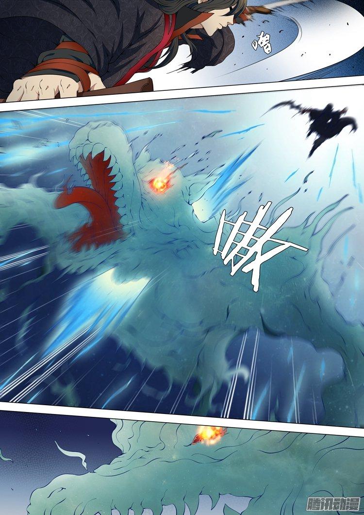 Manga-lc-com อ่านมังงะ อ่านการ์ตูน ออนไลน์ ฟรี God of Martial Arts ตอนที่ 1 2 3 4 5 6 7 8 9 10 11 12 13 14 ฟรี ไม่มีโฆษณา Manga-lc - อ่าน มังงะ อ่าน การ์ตูน ออนไลน์ อ่านมังงะ ฟรี