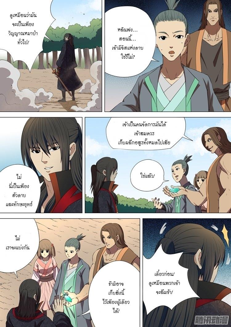 Manga-lc-com อ่านมังงะ อ่านการ์ตูน ออนไลน์ ฟรี God of Martial Arts ตอนที่ 1 2 3 4 5 6 7 8 9 10 11 12 13 14 ฟรี ไม่มีโฆษณา Manga-lc - อ่าน มังงะ อ่าน การ์ตูน ออนไลน์ อ่านมังงะ ฟรี