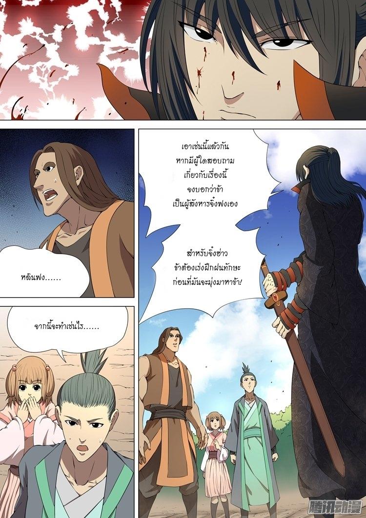 Manga-lc-com อ่านมังงะ อ่านการ์ตูน ออนไลน์ ฟรี God of Martial Arts ตอนที่ 1 2 3 4 5 6 7 8 9 10 11 12 13 14 ฟรี ไม่มีโฆษณา Manga-lc - อ่าน มังงะ อ่าน การ์ตูน ออนไลน์ อ่านมังงะ ฟรี