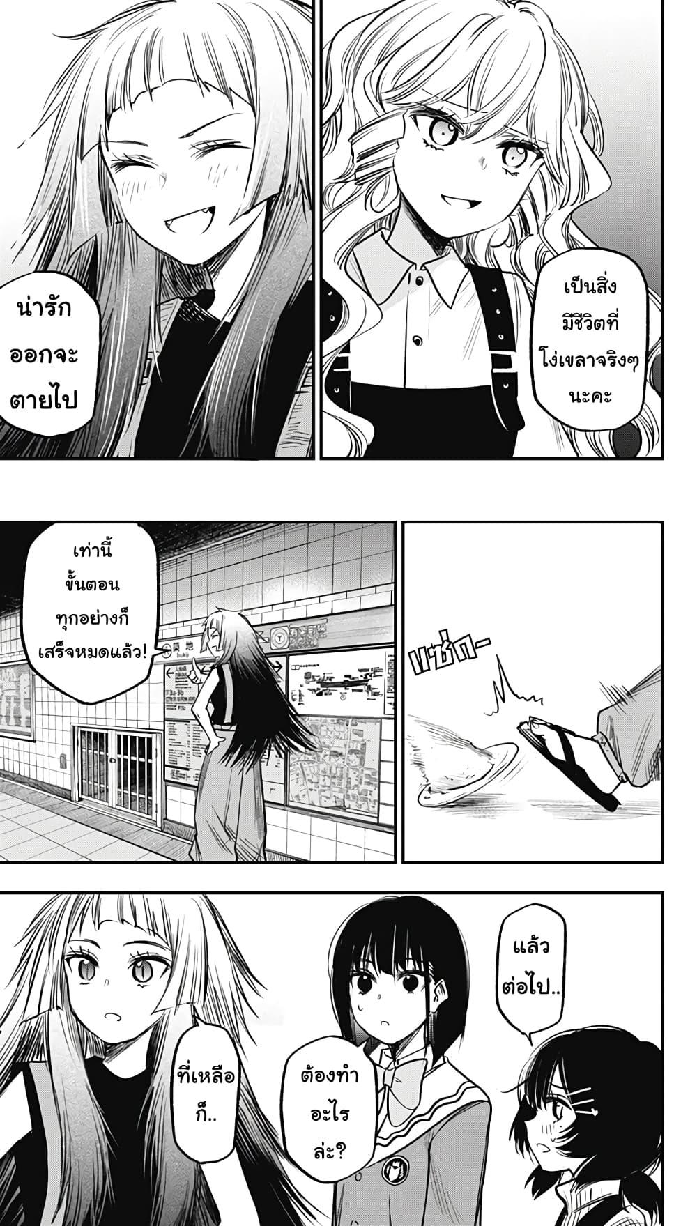 Manga-lc-com อ่านมังงะ อ่านการ์ตูน ออนไลน์ ฟรี Pension Life Vampire ตอนที่ 1 2 3 4 5 6 7 8 9 10 11 12 13 14 ฟรี ไม่มีโฆษณา Manga-lc - อ่าน มังงะ อ่าน การ์ตูน ออนไลน์ อ่านมังงะ ฟรี
