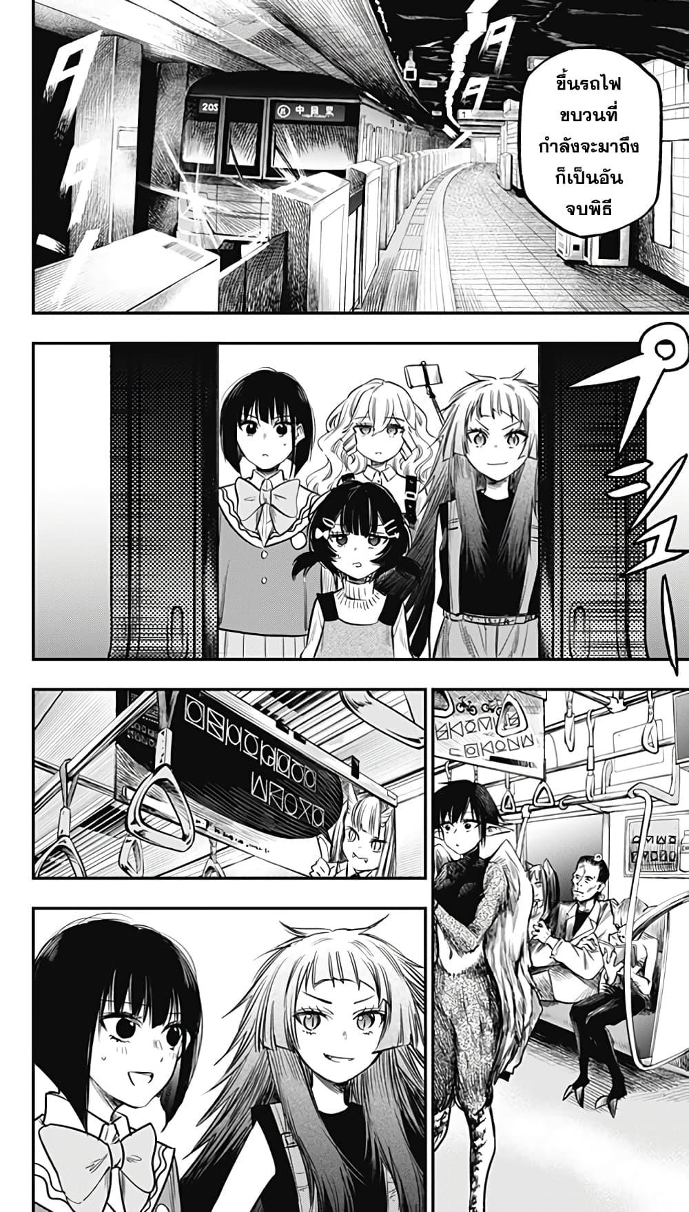 Manga-lc-com อ่านมังงะ อ่านการ์ตูน ออนไลน์ ฟรี Pension Life Vampire ตอนที่ 1 2 3 4 5 6 7 8 9 10 11 12 13 14 ฟรี ไม่มีโฆษณา Manga-lc - อ่าน มังงะ อ่าน การ์ตูน ออนไลน์ อ่านมังงะ ฟรี