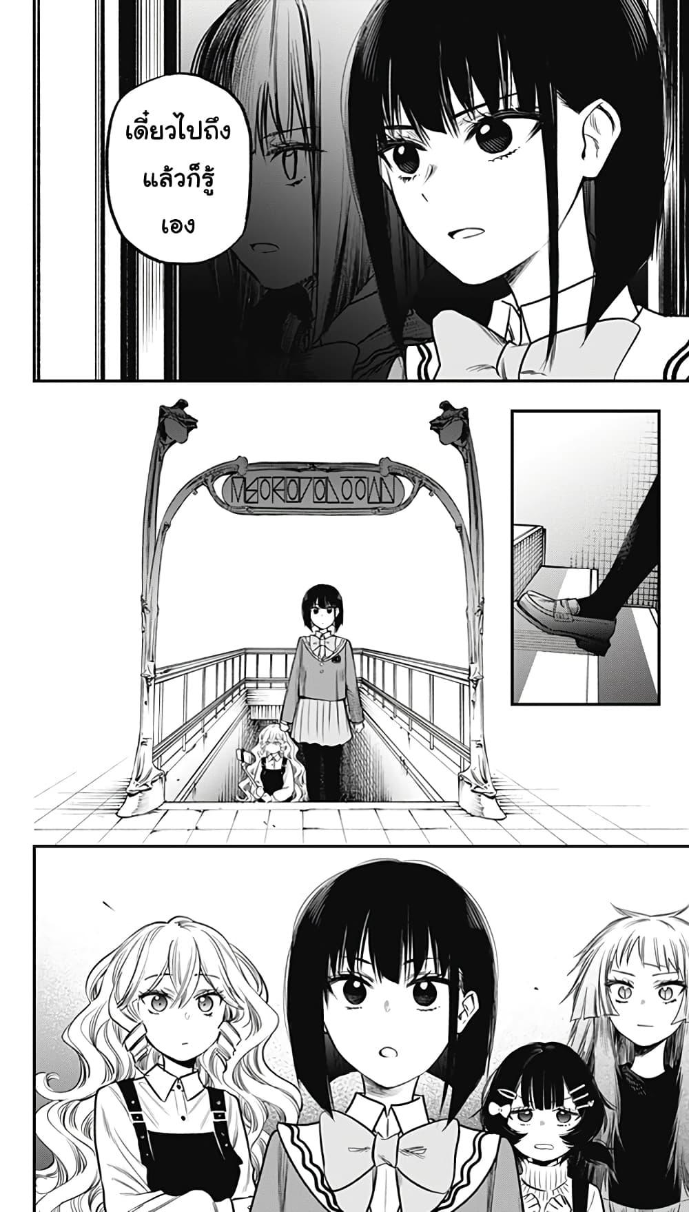 Manga-lc-com อ่านมังงะ อ่านการ์ตูน ออนไลน์ ฟรี Pension Life Vampire ตอนที่ 1 2 3 4 5 6 7 8 9 10 11 12 13 14 ฟรี ไม่มีโฆษณา Manga-lc - อ่าน มังงะ อ่าน การ์ตูน ออนไลน์ อ่านมังงะ ฟรี