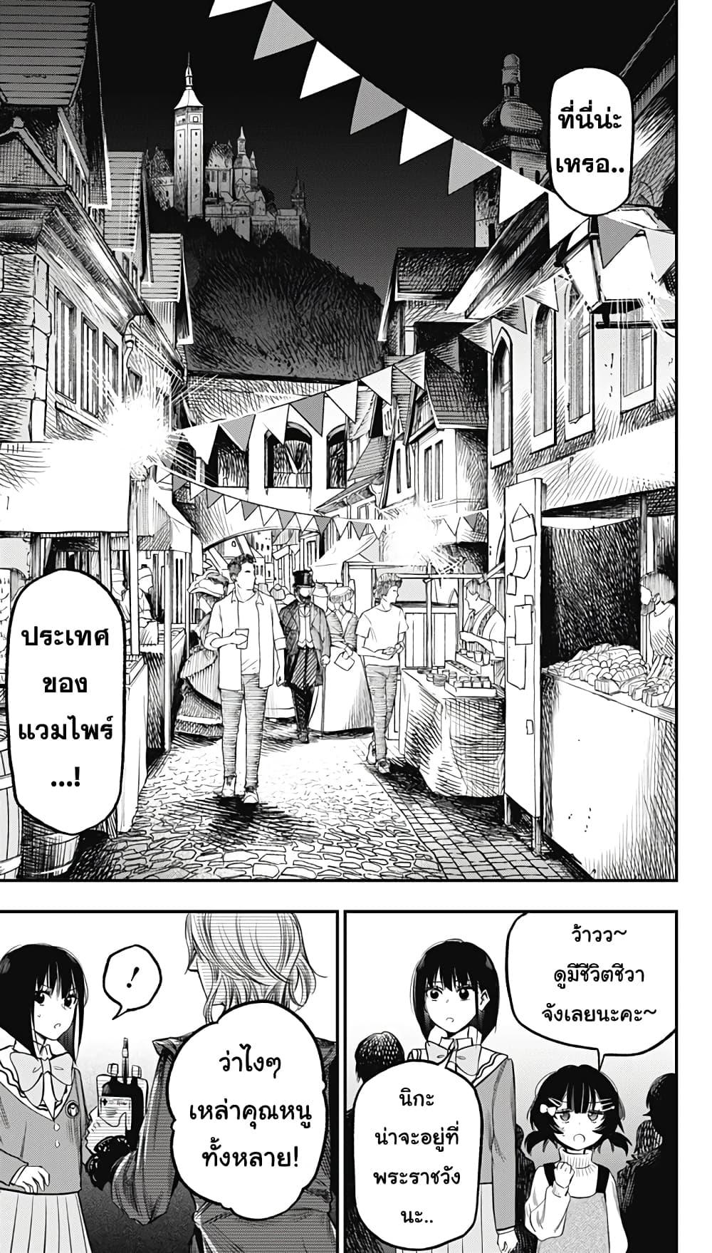 Manga-lc-com อ่านมังงะ อ่านการ์ตูน ออนไลน์ ฟรี Pension Life Vampire ตอนที่ 1 2 3 4 5 6 7 8 9 10 11 12 13 14 ฟรี ไม่มีโฆษณา Manga-lc - อ่าน มังงะ อ่าน การ์ตูน ออนไลน์ อ่านมังงะ ฟรี