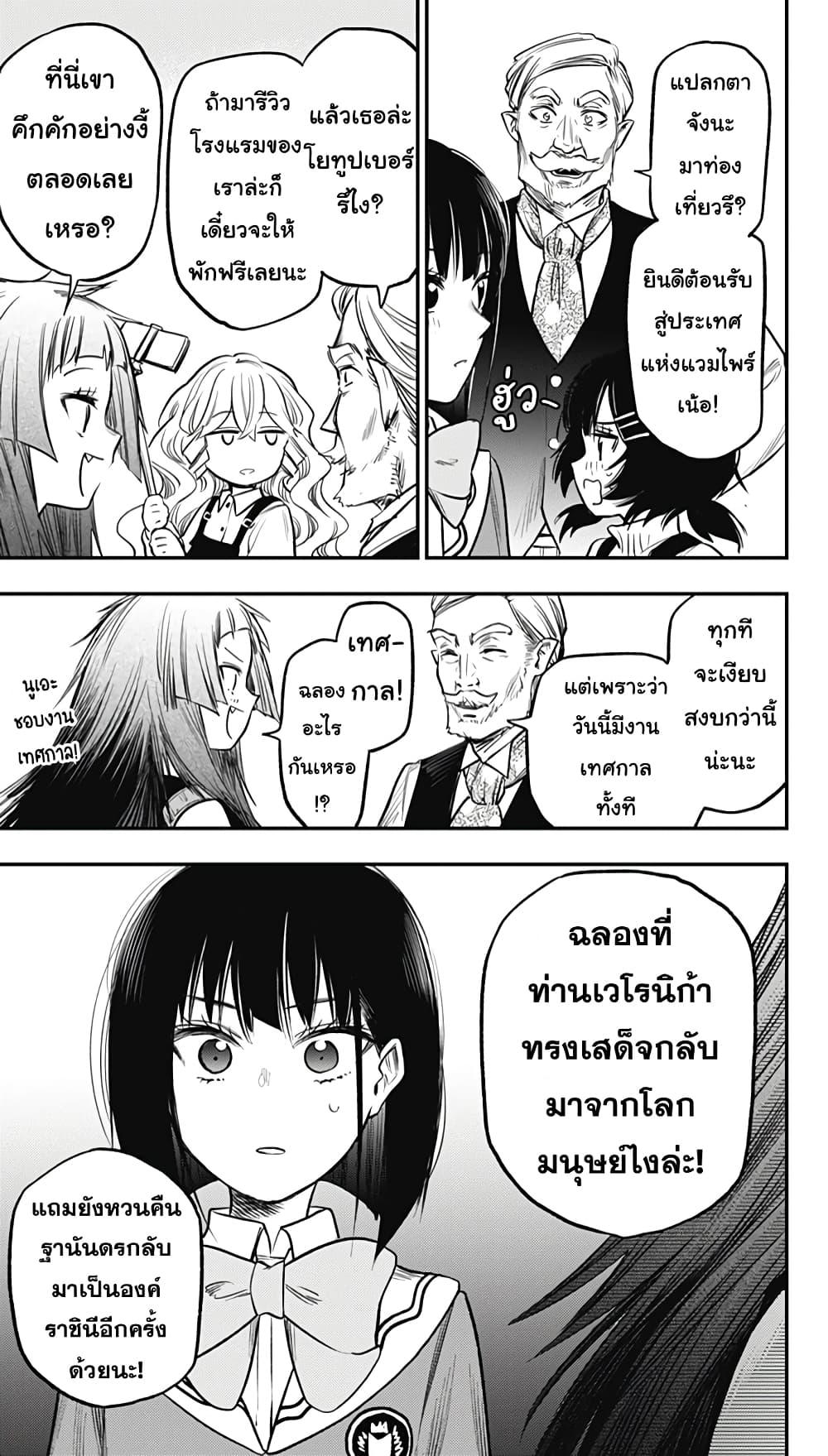 Manga-lc-com อ่านมังงะ อ่านการ์ตูน ออนไลน์ ฟรี Pension Life Vampire ตอนที่ 1 2 3 4 5 6 7 8 9 10 11 12 13 14 ฟรี ไม่มีโฆษณา Manga-lc - อ่าน มังงะ อ่าน การ์ตูน ออนไลน์ อ่านมังงะ ฟรี