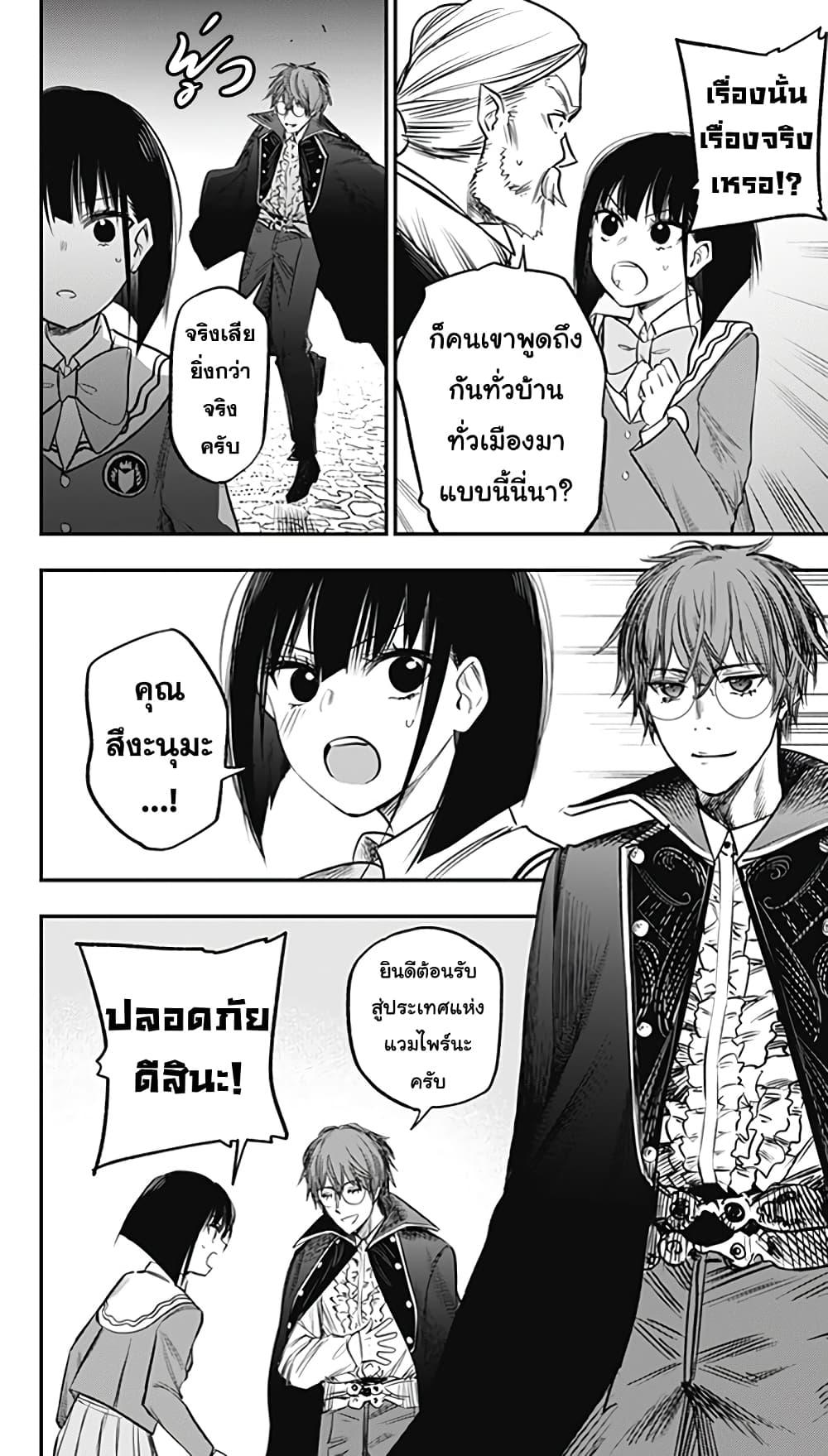 Manga-lc-com อ่านมังงะ อ่านการ์ตูน ออนไลน์ ฟรี Pension Life Vampire ตอนที่ 1 2 3 4 5 6 7 8 9 10 11 12 13 14 ฟรี ไม่มีโฆษณา Manga-lc - อ่าน มังงะ อ่าน การ์ตูน ออนไลน์ อ่านมังงะ ฟรี