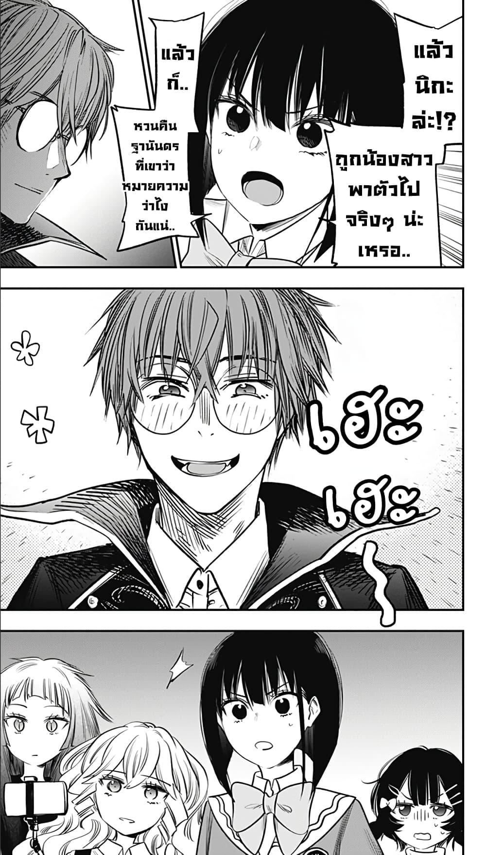 Manga-lc-com อ่านมังงะ อ่านการ์ตูน ออนไลน์ ฟรี Pension Life Vampire ตอนที่ 1 2 3 4 5 6 7 8 9 10 11 12 13 14 ฟรี ไม่มีโฆษณา Manga-lc - อ่าน มังงะ อ่าน การ์ตูน ออนไลน์ อ่านมังงะ ฟรี