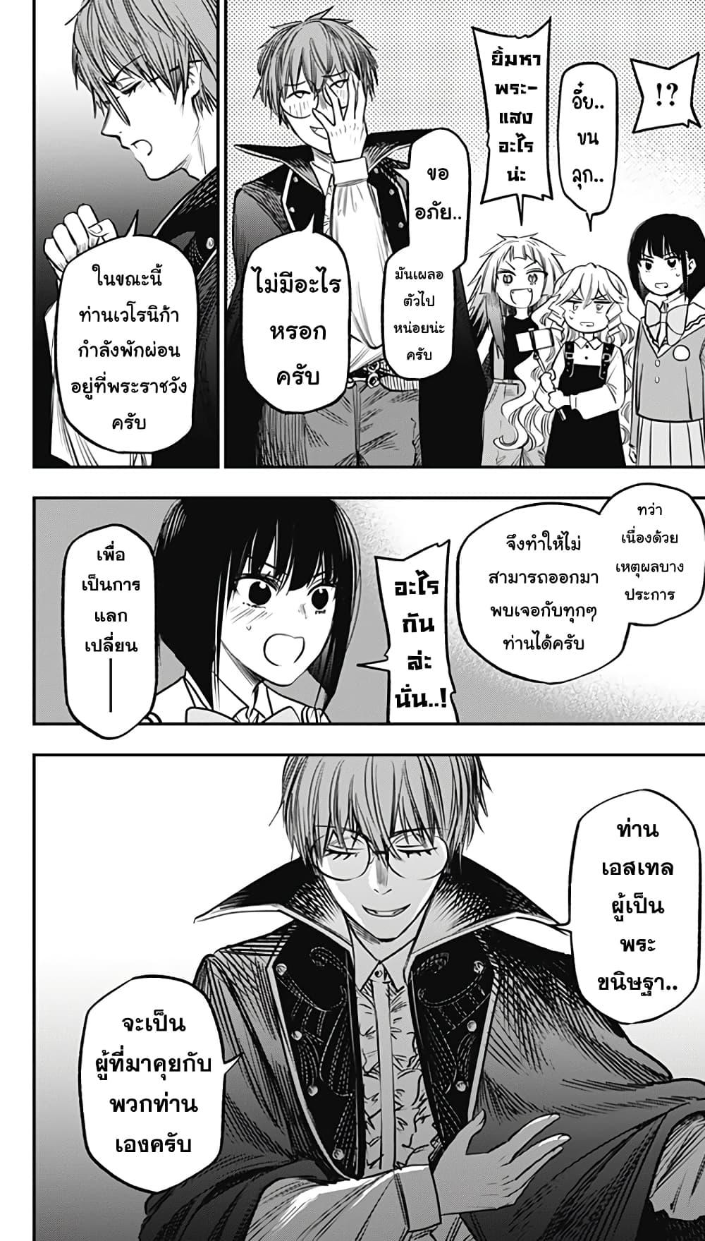 Manga-lc-com อ่านมังงะ อ่านการ์ตูน ออนไลน์ ฟรี Pension Life Vampire ตอนที่ 1 2 3 4 5 6 7 8 9 10 11 12 13 14 ฟรี ไม่มีโฆษณา Manga-lc - อ่าน มังงะ อ่าน การ์ตูน ออนไลน์ อ่านมังงะ ฟรี