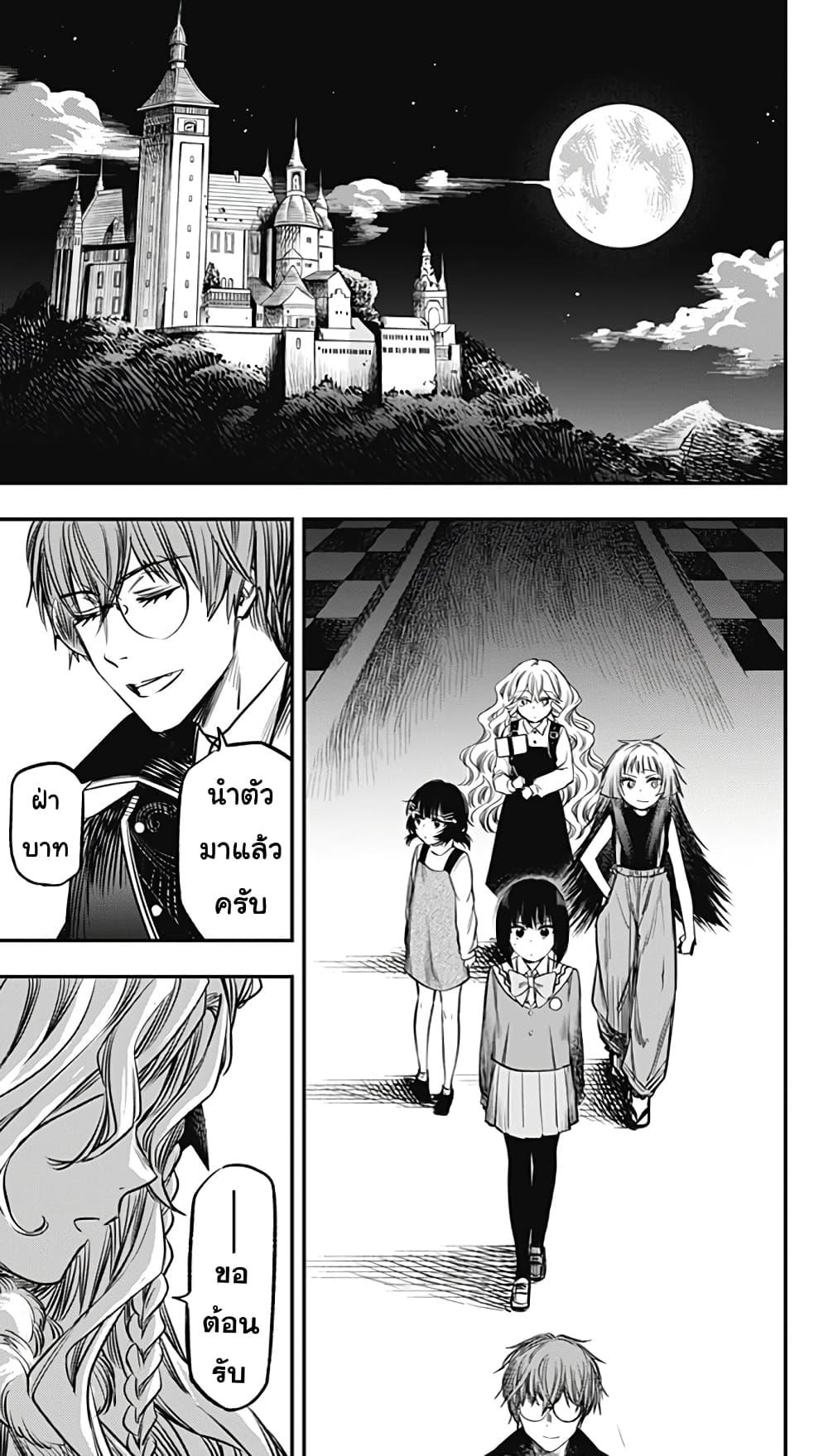 Manga-lc-com อ่านมังงะ อ่านการ์ตูน ออนไลน์ ฟรี Pension Life Vampire ตอนที่ 1 2 3 4 5 6 7 8 9 10 11 12 13 14 ฟรี ไม่มีโฆษณา Manga-lc - อ่าน มังงะ อ่าน การ์ตูน ออนไลน์ อ่านมังงะ ฟรี