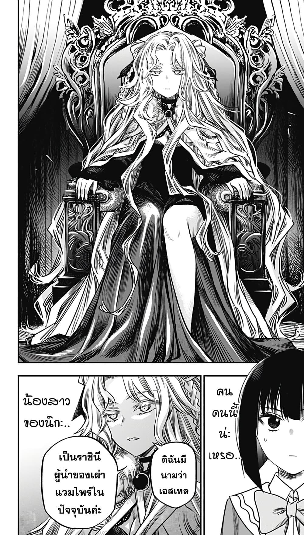Manga-lc-com อ่านมังงะ อ่านการ์ตูน ออนไลน์ ฟรี Pension Life Vampire ตอนที่ 1 2 3 4 5 6 7 8 9 10 11 12 13 14 ฟรี ไม่มีโฆษณา Manga-lc - อ่าน มังงะ อ่าน การ์ตูน ออนไลน์ อ่านมังงะ ฟรี