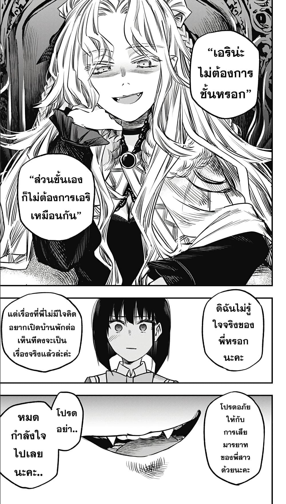 Manga-lc-com อ่านมังงะ อ่านการ์ตูน ออนไลน์ ฟรี Pension Life Vampire ตอนที่ 1 2 3 4 5 6 7 8 9 10 11 12 13 14 ฟรี ไม่มีโฆษณา Manga-lc - อ่าน มังงะ อ่าน การ์ตูน ออนไลน์ อ่านมังงะ ฟรี