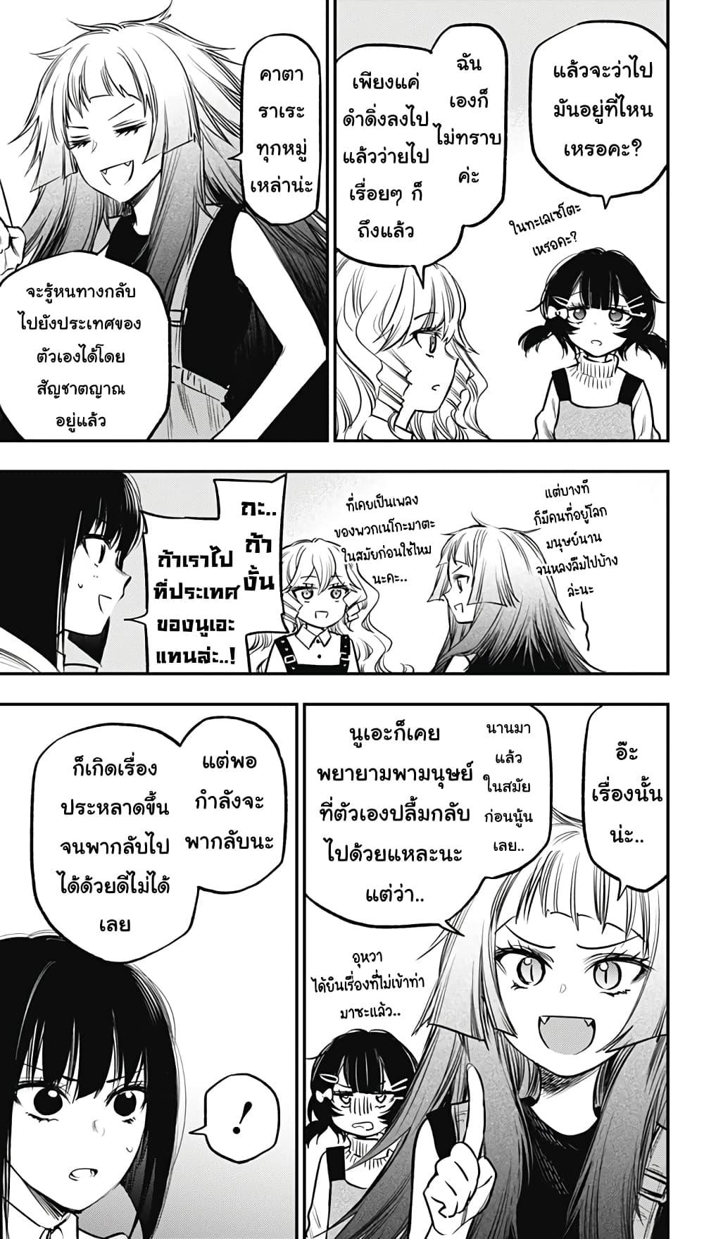 Manga-lc-com อ่านมังงะ อ่านการ์ตูน ออนไลน์ ฟรี Pension Life Vampire ตอนที่ 1 2 3 4 5 6 7 8 9 10 11 12 13 14 ฟรี ไม่มีโฆษณา Manga-lc - อ่าน มังงะ อ่าน การ์ตูน ออนไลน์ อ่านมังงะ ฟรี