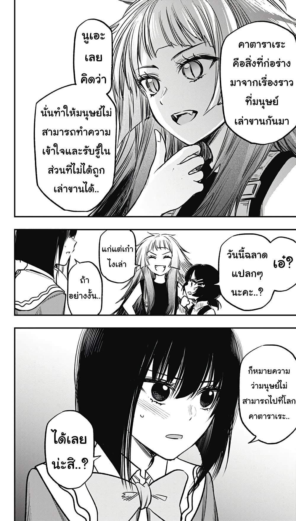 Manga-lc-com อ่านมังงะ อ่านการ์ตูน ออนไลน์ ฟรี Pension Life Vampire ตอนที่ 1 2 3 4 5 6 7 8 9 10 11 12 13 14 ฟรี ไม่มีโฆษณา Manga-lc - อ่าน มังงะ อ่าน การ์ตูน ออนไลน์ อ่านมังงะ ฟรี