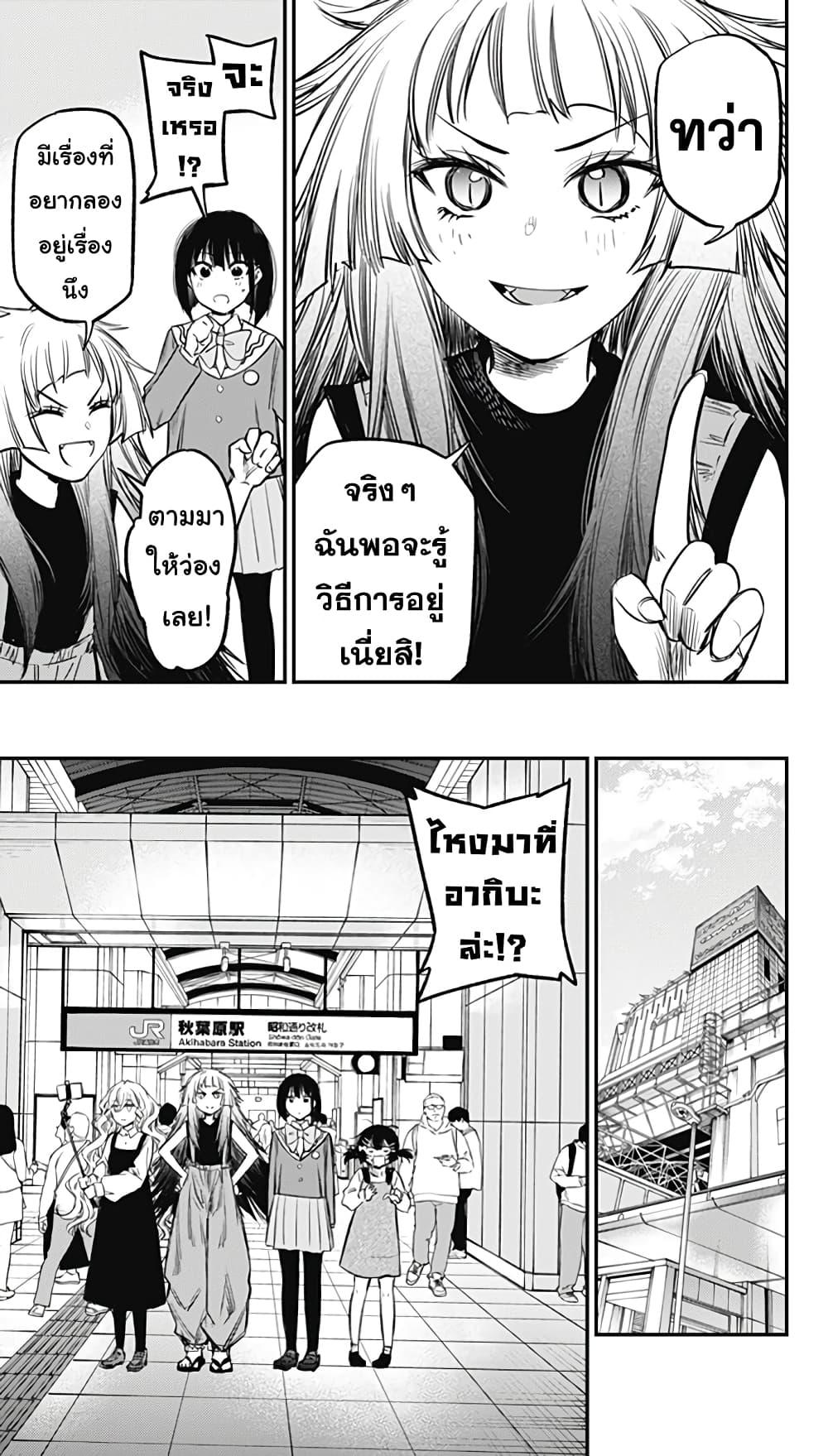 Manga-lc-com อ่านมังงะ อ่านการ์ตูน ออนไลน์ ฟรี Pension Life Vampire ตอนที่ 1 2 3 4 5 6 7 8 9 10 11 12 13 14 ฟรี ไม่มีโฆษณา Manga-lc - อ่าน มังงะ อ่าน การ์ตูน ออนไลน์ อ่านมังงะ ฟรี