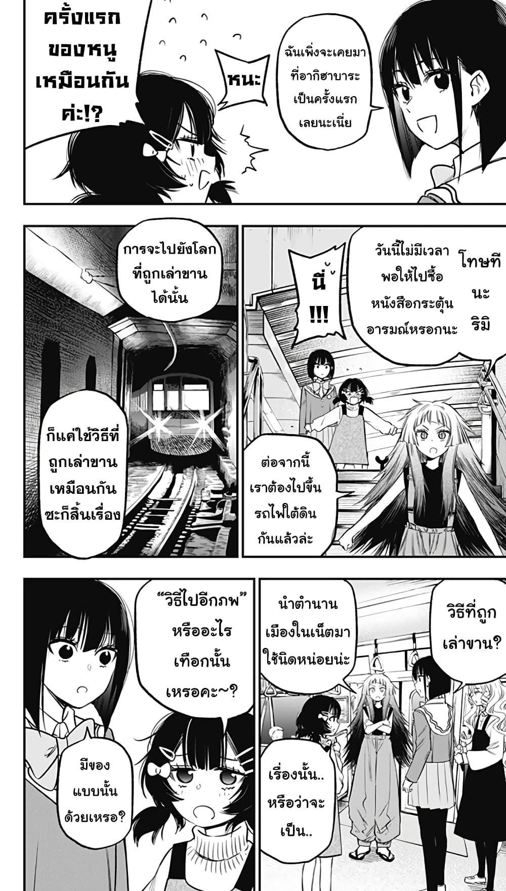 Manga-lc-com อ่านมังงะ อ่านการ์ตูน ออนไลน์ ฟรี Pension Life Vampire ตอนที่ 1 2 3 4 5 6 7 8 9 10 11 12 13 14 ฟรี ไม่มีโฆษณา Manga-lc - อ่าน มังงะ อ่าน การ์ตูน ออนไลน์ อ่านมังงะ ฟรี