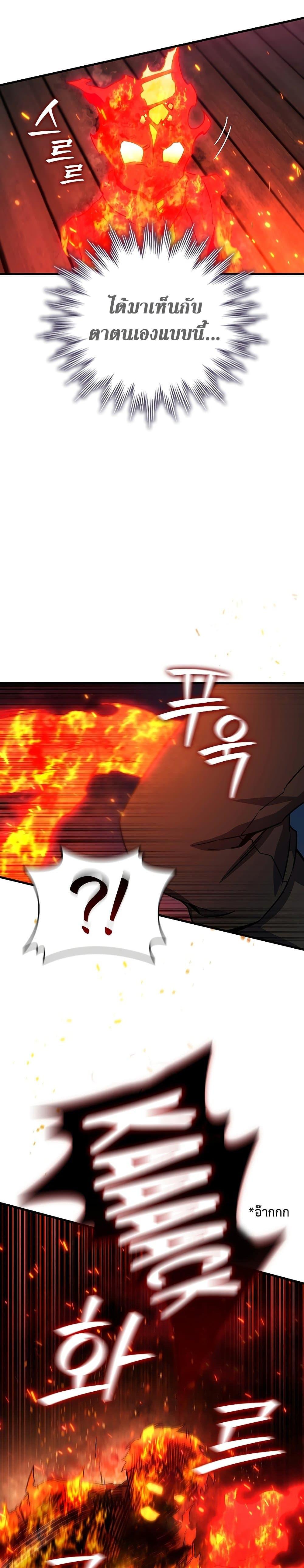 Manga-lc-com อ่านมังงะ อ่านการ์ตูน ออนไลน์ ฟรี Dragon-Devouring Mage ตอนที่ 1 2 3 4 5 6 7 8 9 10 11 12 13 14 ฟรี ไม่มีโฆษณา Manga-lc - อ่าน มังงะ อ่าน การ์ตูน ออนไลน์ อ่านมังงะ ฟรี