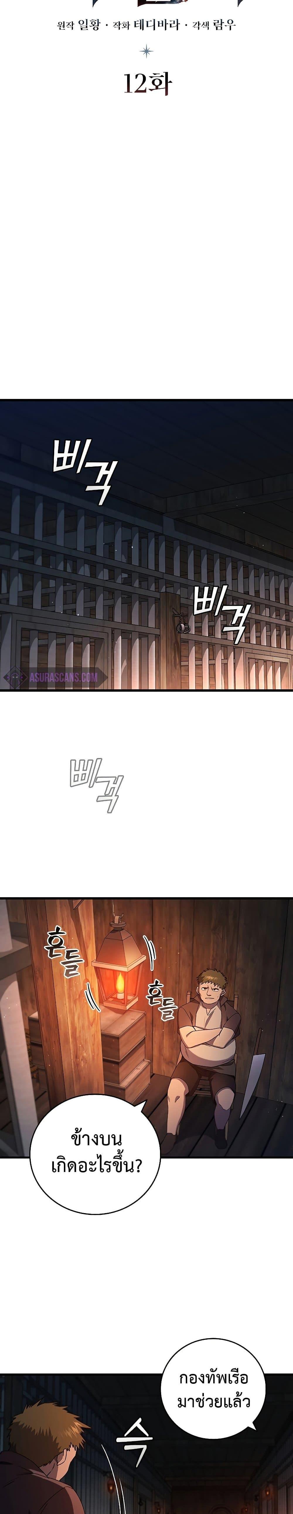 Manga-lc-com อ่านมังงะ อ่านการ์ตูน ออนไลน์ ฟรี Dragon-Devouring Mage ตอนที่ 1 2 3 4 5 6 7 8 9 10 11 12 13 14 ฟรี ไม่มีโฆษณา Manga-lc - อ่าน มังงะ อ่าน การ์ตูน ออนไลน์ อ่านมังงะ ฟรี