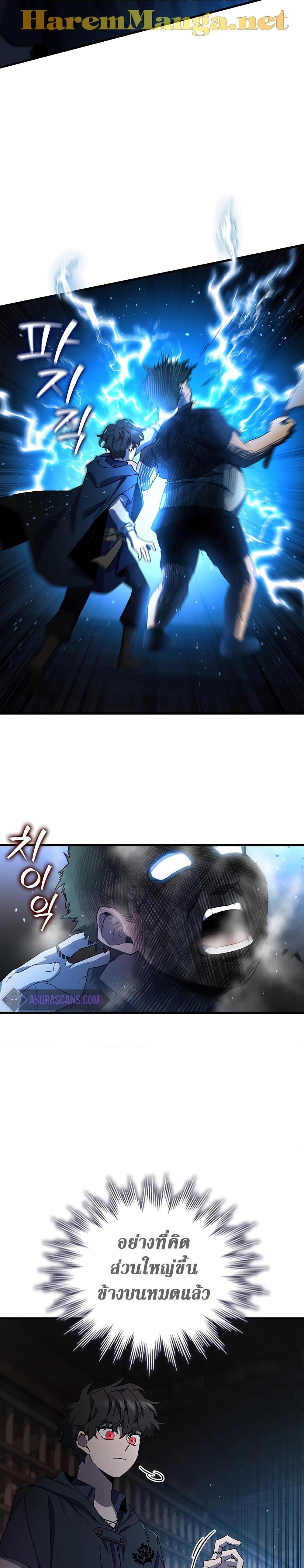 Manga-lc-com อ่านมังงะ อ่านการ์ตูน ออนไลน์ ฟรี Dragon-Devouring Mage ตอนที่ 1 2 3 4 5 6 7 8 9 10 11 12 13 14 ฟรี ไม่มีโฆษณา Manga-lc - อ่าน มังงะ อ่าน การ์ตูน ออนไลน์ อ่านมังงะ ฟรี