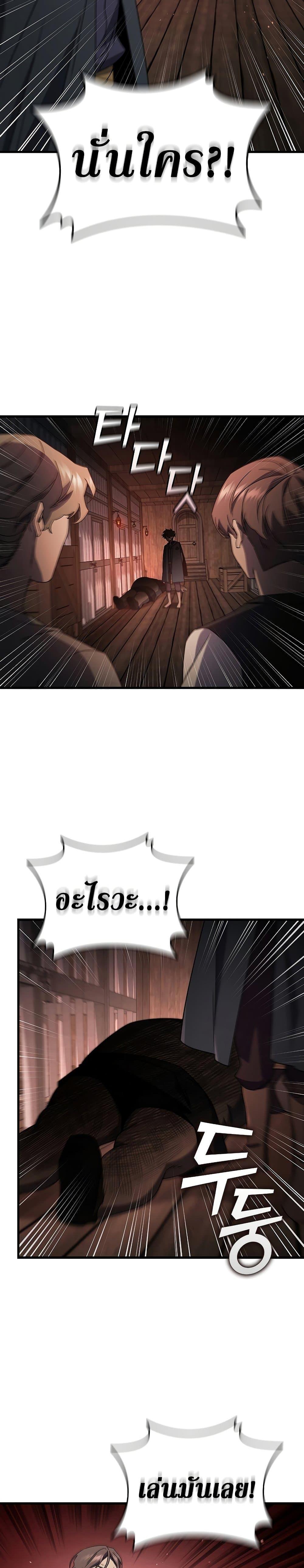 Manga-lc-com อ่านมังงะ อ่านการ์ตูน ออนไลน์ ฟรี Dragon-Devouring Mage ตอนที่ 1 2 3 4 5 6 7 8 9 10 11 12 13 14 ฟรี ไม่มีโฆษณา Manga-lc - อ่าน มังงะ อ่าน การ์ตูน ออนไลน์ อ่านมังงะ ฟรี