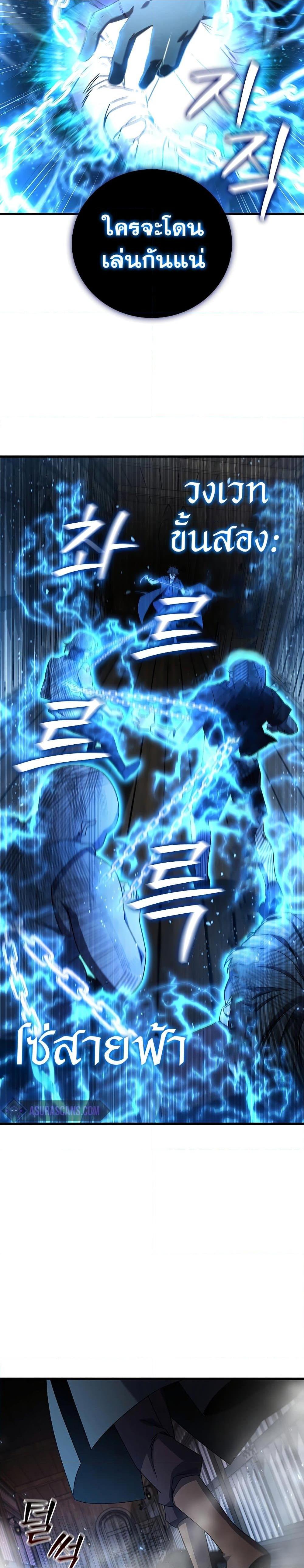 Manga-lc-com อ่านมังงะ อ่านการ์ตูน ออนไลน์ ฟรี Dragon-Devouring Mage ตอนที่ 1 2 3 4 5 6 7 8 9 10 11 12 13 14 ฟรี ไม่มีโฆษณา Manga-lc - อ่าน มังงะ อ่าน การ์ตูน ออนไลน์ อ่านมังงะ ฟรี