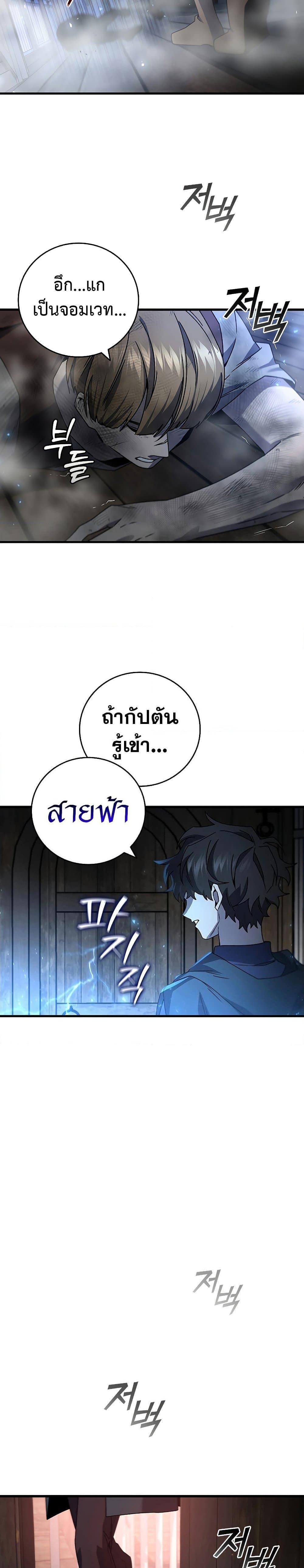 Manga-lc-com อ่านมังงะ อ่านการ์ตูน ออนไลน์ ฟรี Dragon-Devouring Mage ตอนที่ 1 2 3 4 5 6 7 8 9 10 11 12 13 14 ฟรี ไม่มีโฆษณา Manga-lc - อ่าน มังงะ อ่าน การ์ตูน ออนไลน์ อ่านมังงะ ฟรี