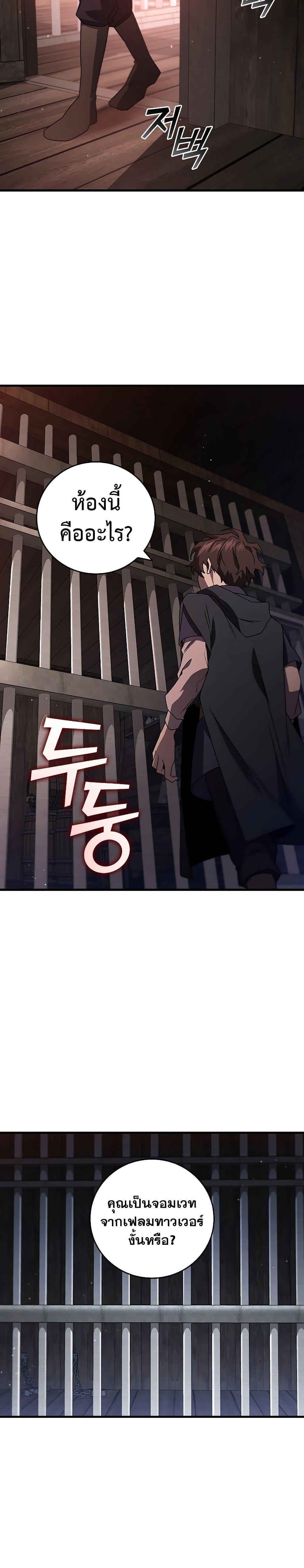 Manga-lc-com อ่านมังงะ อ่านการ์ตูน ออนไลน์ ฟรี Dragon-Devouring Mage ตอนที่ 1 2 3 4 5 6 7 8 9 10 11 12 13 14 ฟรี ไม่มีโฆษณา Manga-lc - อ่าน มังงะ อ่าน การ์ตูน ออนไลน์ อ่านมังงะ ฟรี