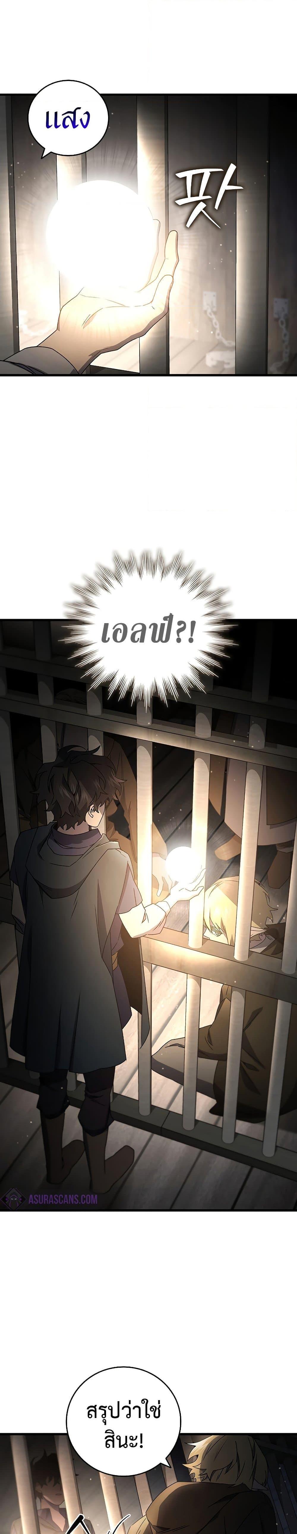 Manga-lc-com อ่านมังงะ อ่านการ์ตูน ออนไลน์ ฟรี Dragon-Devouring Mage ตอนที่ 1 2 3 4 5 6 7 8 9 10 11 12 13 14 ฟรี ไม่มีโฆษณา Manga-lc - อ่าน มังงะ อ่าน การ์ตูน ออนไลน์ อ่านมังงะ ฟรี