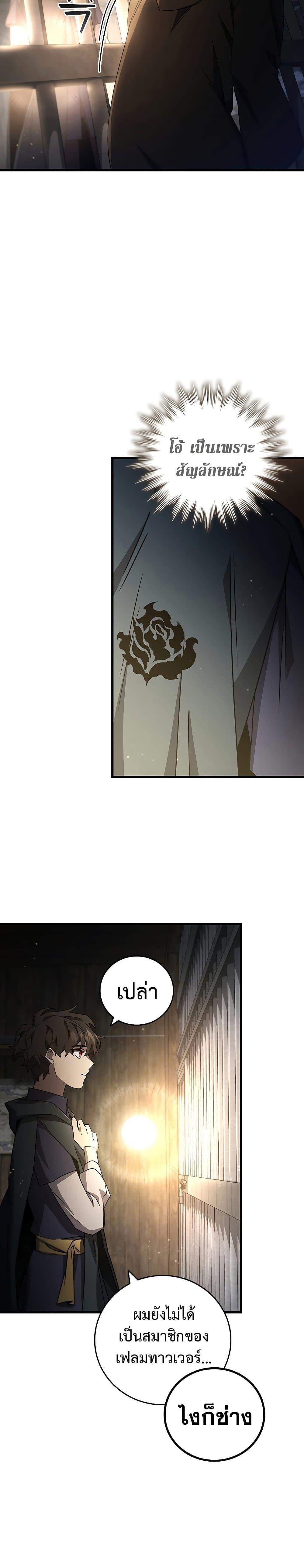 Manga-lc-com อ่านมังงะ อ่านการ์ตูน ออนไลน์ ฟรี Dragon-Devouring Mage ตอนที่ 1 2 3 4 5 6 7 8 9 10 11 12 13 14 ฟรี ไม่มีโฆษณา Manga-lc - อ่าน มังงะ อ่าน การ์ตูน ออนไลน์ อ่านมังงะ ฟรี