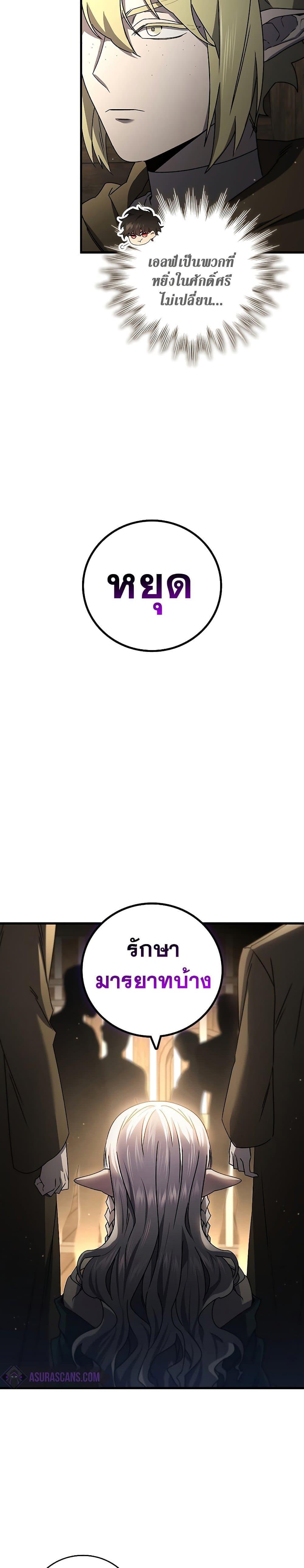 Manga-lc-com อ่านมังงะ อ่านการ์ตูน ออนไลน์ ฟรี Dragon-Devouring Mage ตอนที่ 1 2 3 4 5 6 7 8 9 10 11 12 13 14 ฟรี ไม่มีโฆษณา Manga-lc - อ่าน มังงะ อ่าน การ์ตูน ออนไลน์ อ่านมังงะ ฟรี