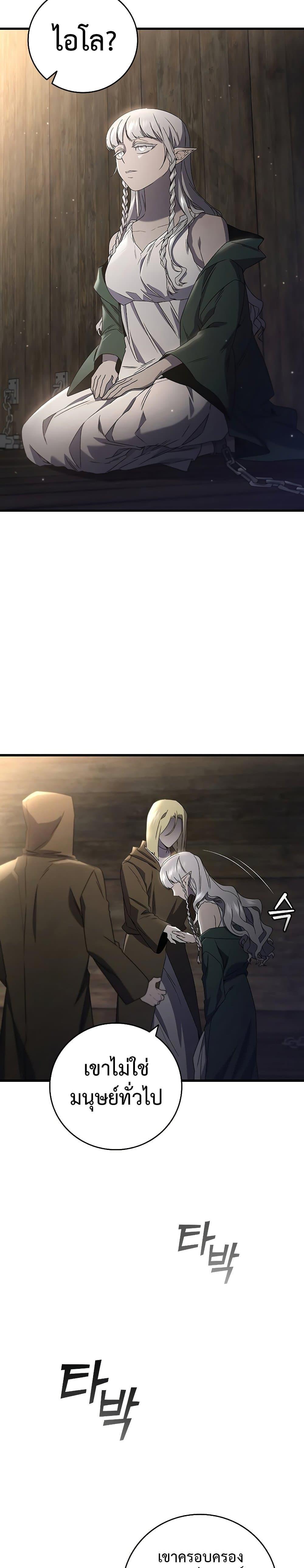 Manga-lc-com อ่านมังงะ อ่านการ์ตูน ออนไลน์ ฟรี Dragon-Devouring Mage ตอนที่ 1 2 3 4 5 6 7 8 9 10 11 12 13 14 ฟรี ไม่มีโฆษณา Manga-lc - อ่าน มังงะ อ่าน การ์ตูน ออนไลน์ อ่านมังงะ ฟรี