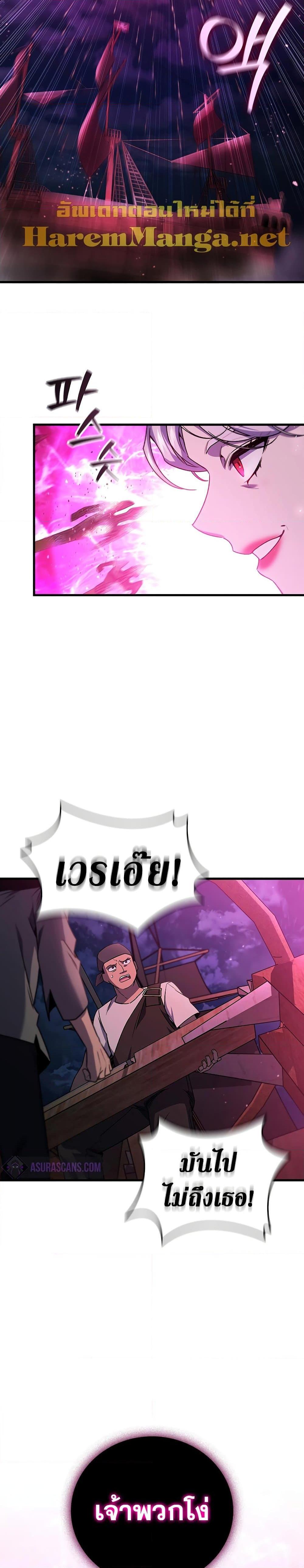 Manga-lc-com อ่านมังงะ อ่านการ์ตูน ออนไลน์ ฟรี Dragon-Devouring Mage ตอนที่ 1 2 3 4 5 6 7 8 9 10 11 12 13 14 ฟรี ไม่มีโฆษณา Manga-lc - อ่าน มังงะ อ่าน การ์ตูน ออนไลน์ อ่านมังงะ ฟรี