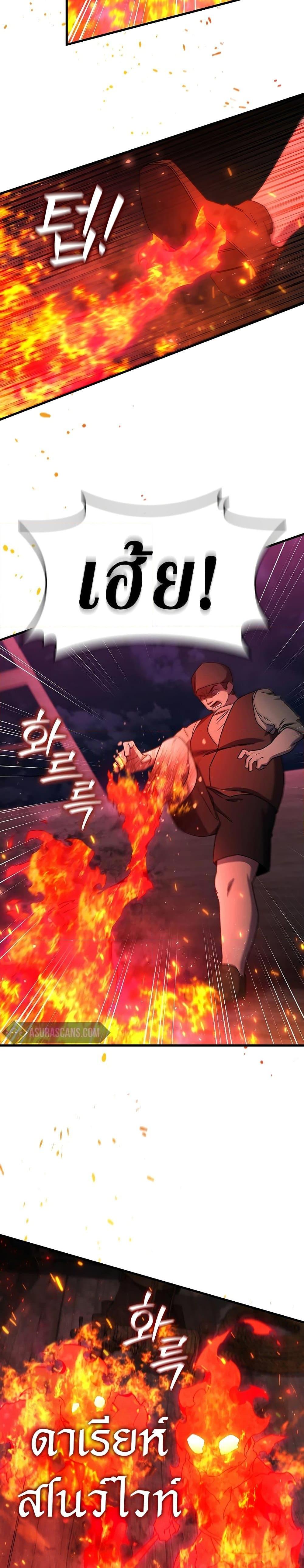 Manga-lc-com อ่านมังงะ อ่านการ์ตูน ออนไลน์ ฟรี Dragon-Devouring Mage ตอนที่ 1 2 3 4 5 6 7 8 9 10 11 12 13 14 ฟรี ไม่มีโฆษณา Manga-lc - อ่าน มังงะ อ่าน การ์ตูน ออนไลน์ อ่านมังงะ ฟรี