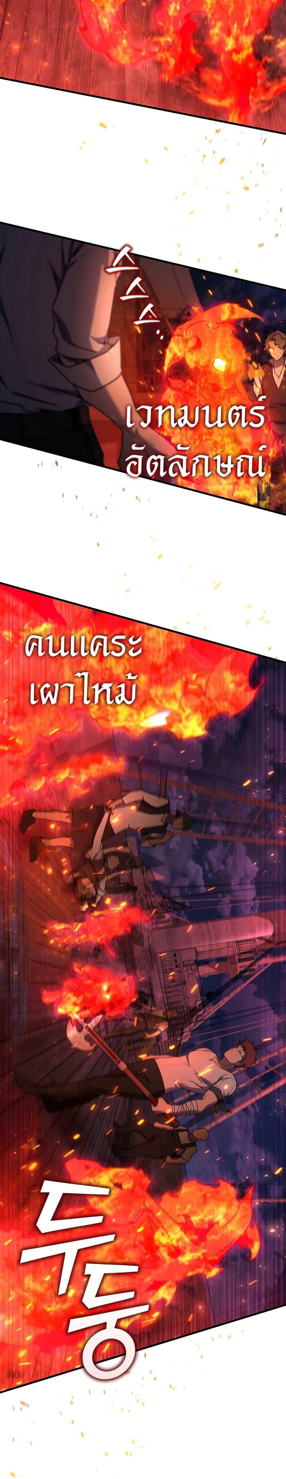 Manga-lc-com อ่านมังงะ อ่านการ์ตูน ออนไลน์ ฟรี Dragon-Devouring Mage ตอนที่ 1 2 3 4 5 6 7 8 9 10 11 12 13 14 ฟรี ไม่มีโฆษณา Manga-lc - อ่าน มังงะ อ่าน การ์ตูน ออนไลน์ อ่านมังงะ ฟรี