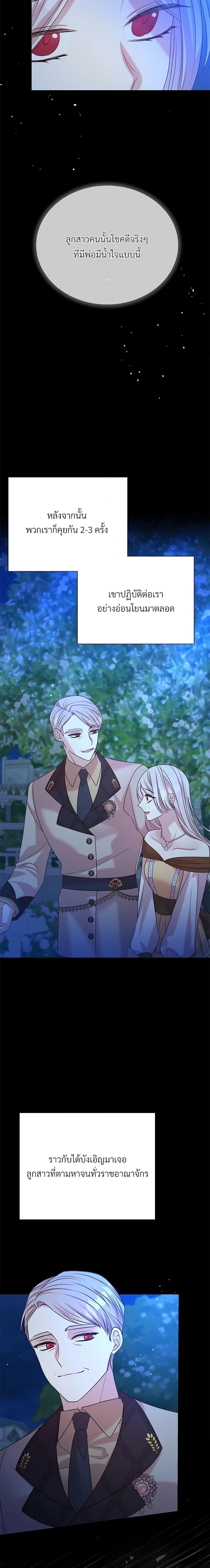 Manga-lc-com อ่านมังงะ อ่านการ์ตูน ออนไลน์ ฟรี I Can’t Keep Up With My Stallion Duke ตอนที่ 1 2 3 4 5 6 7 8 9 10 11 12 13 14 ฟรี ไม่มีโฆษณา Manga-lc - อ่าน มังงะ อ่าน การ์ตูน ออนไลน์ อ่านมังงะ ฟรี