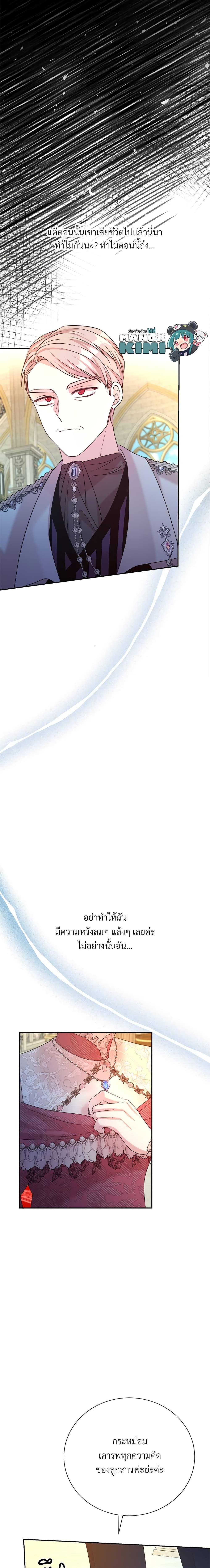 Manga-lc-com อ่านมังงะ อ่านการ์ตูน ออนไลน์ ฟรี I Can’t Keep Up With My Stallion Duke ตอนที่ 1 2 3 4 5 6 7 8 9 10 11 12 13 14 ฟรี ไม่มีโฆษณา Manga-lc - อ่าน มังงะ อ่าน การ์ตูน ออนไลน์ อ่านมังงะ ฟรี