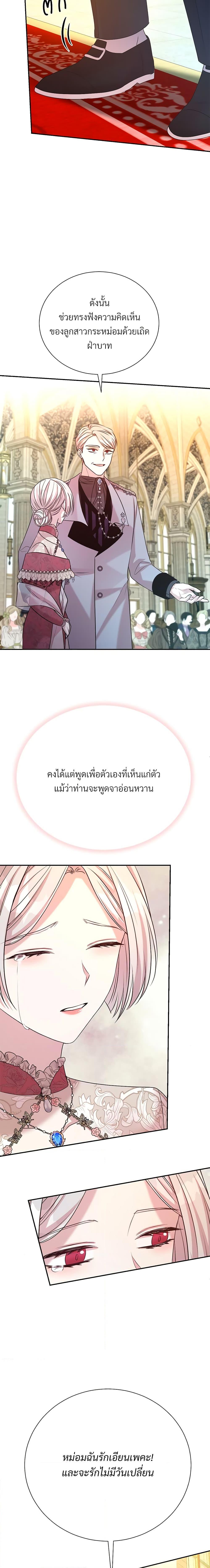 Manga-lc-com อ่านมังงะ อ่านการ์ตูน ออนไลน์ ฟรี I Can’t Keep Up With My Stallion Duke ตอนที่ 1 2 3 4 5 6 7 8 9 10 11 12 13 14 ฟรี ไม่มีโฆษณา Manga-lc - อ่าน มังงะ อ่าน การ์ตูน ออนไลน์ อ่านมังงะ ฟรี