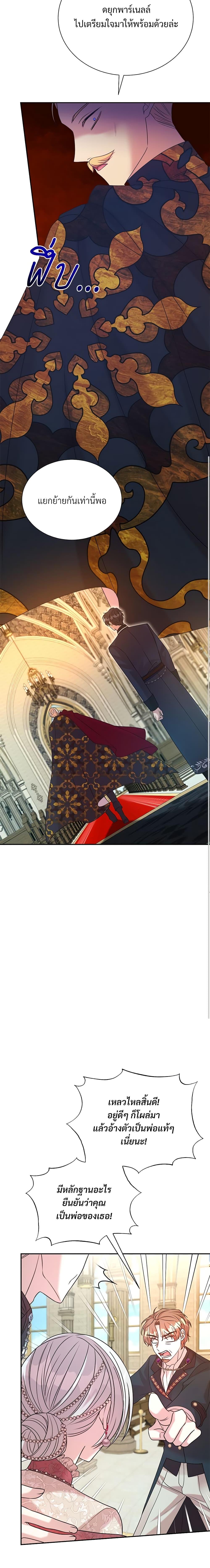 Manga-lc-com อ่านมังงะ อ่านการ์ตูน ออนไลน์ ฟรี I Can’t Keep Up With My Stallion Duke ตอนที่ 1 2 3 4 5 6 7 8 9 10 11 12 13 14 ฟรี ไม่มีโฆษณา Manga-lc - อ่าน มังงะ อ่าน การ์ตูน ออนไลน์ อ่านมังงะ ฟรี