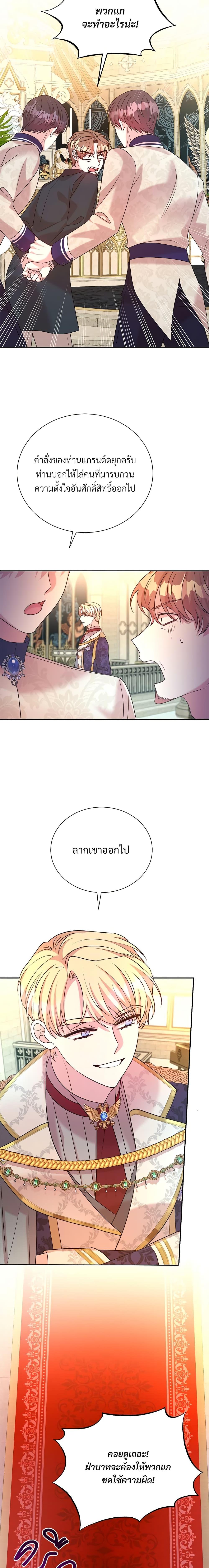 Manga-lc-com อ่านมังงะ อ่านการ์ตูน ออนไลน์ ฟรี I Can’t Keep Up With My Stallion Duke ตอนที่ 1 2 3 4 5 6 7 8 9 10 11 12 13 14 ฟรี ไม่มีโฆษณา Manga-lc - อ่าน มังงะ อ่าน การ์ตูน ออนไลน์ อ่านมังงะ ฟรี