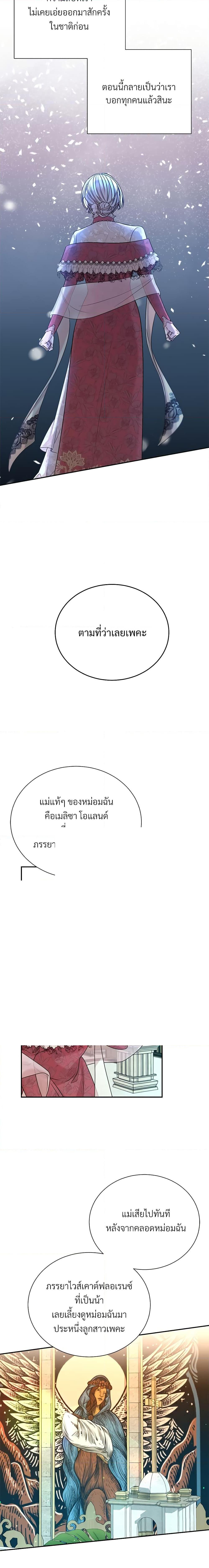 Manga-lc-com อ่านมังงะ อ่านการ์ตูน ออนไลน์ ฟรี I Can’t Keep Up With My Stallion Duke ตอนที่ 1 2 3 4 5 6 7 8 9 10 11 12 13 14 ฟรี ไม่มีโฆษณา Manga-lc - อ่าน มังงะ อ่าน การ์ตูน ออนไลน์ อ่านมังงะ ฟรี