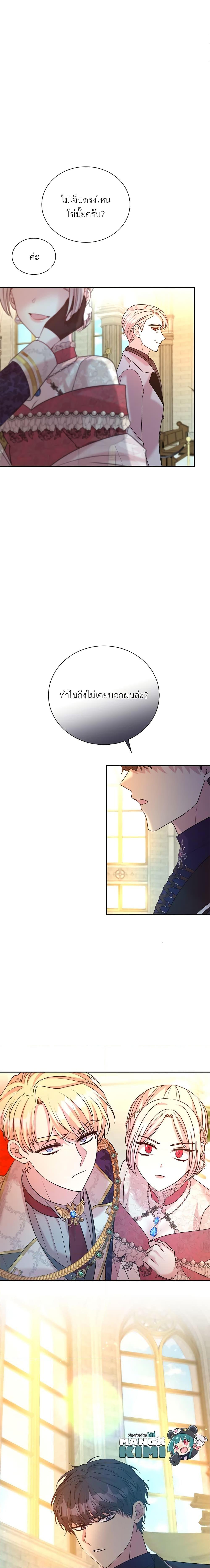 Manga-lc-com อ่านมังงะ อ่านการ์ตูน ออนไลน์ ฟรี I Can’t Keep Up With My Stallion Duke ตอนที่ 1 2 3 4 5 6 7 8 9 10 11 12 13 14 ฟรี ไม่มีโฆษณา Manga-lc - อ่าน มังงะ อ่าน การ์ตูน ออนไลน์ อ่านมังงะ ฟรี