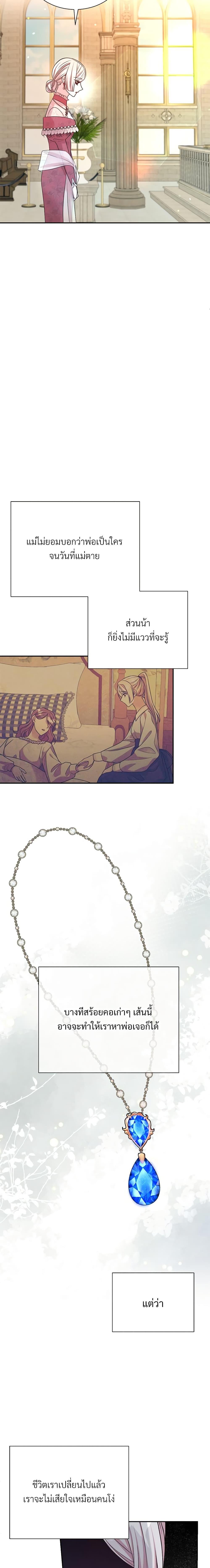 Manga-lc-com อ่านมังงะ อ่านการ์ตูน ออนไลน์ ฟรี I Can’t Keep Up With My Stallion Duke ตอนที่ 1 2 3 4 5 6 7 8 9 10 11 12 13 14 ฟรี ไม่มีโฆษณา Manga-lc - อ่าน มังงะ อ่าน การ์ตูน ออนไลน์ อ่านมังงะ ฟรี