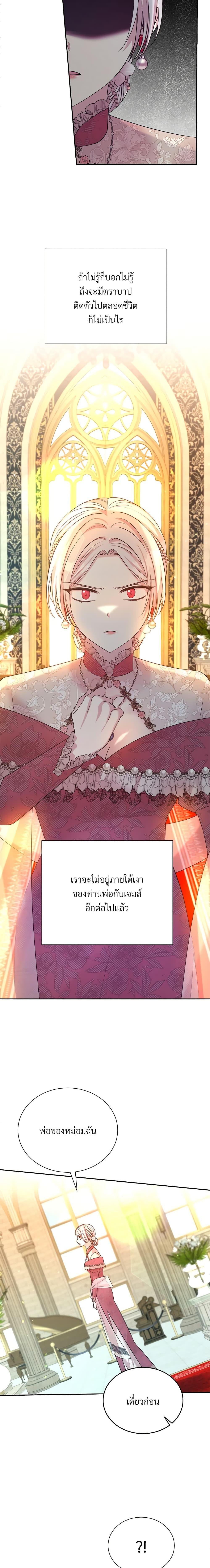 Manga-lc-com อ่านมังงะ อ่านการ์ตูน ออนไลน์ ฟรี I Can’t Keep Up With My Stallion Duke ตอนที่ 1 2 3 4 5 6 7 8 9 10 11 12 13 14 ฟรี ไม่มีโฆษณา Manga-lc - อ่าน มังงะ อ่าน การ์ตูน ออนไลน์ อ่านมังงะ ฟรี