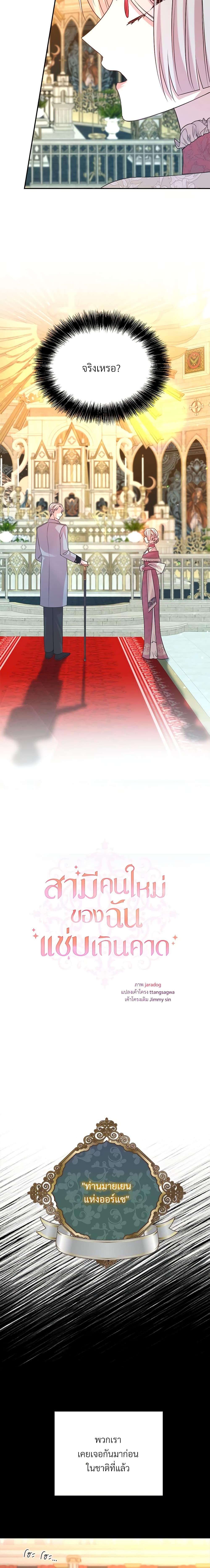 Manga-lc-com อ่านมังงะ อ่านการ์ตูน ออนไลน์ ฟรี I Can’t Keep Up With My Stallion Duke ตอนที่ 1 2 3 4 5 6 7 8 9 10 11 12 13 14 ฟรี ไม่มีโฆษณา Manga-lc - อ่าน มังงะ อ่าน การ์ตูน ออนไลน์ อ่านมังงะ ฟรี