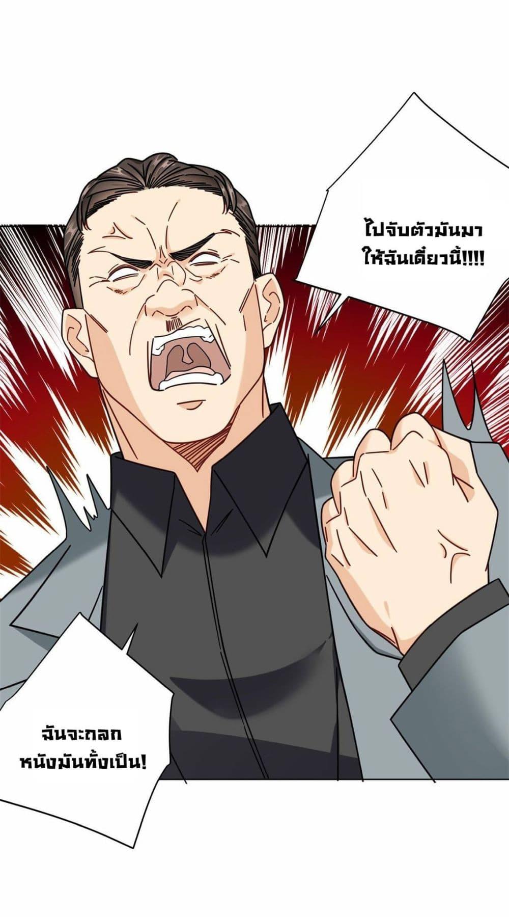 Manga-lc-com อ่านมังงะ อ่านการ์ตูน ออนไลน์ ฟรี The New best All-Rounder in The City ตอนที่ 1 2 3 4 5 6 7 8 9 10 11 12 13 14 ฟรี ไม่มีโฆษณา Manga-lc - อ่าน มังงะ อ่าน การ์ตูน ออนไลน์ อ่านมังงะ ฟรี
