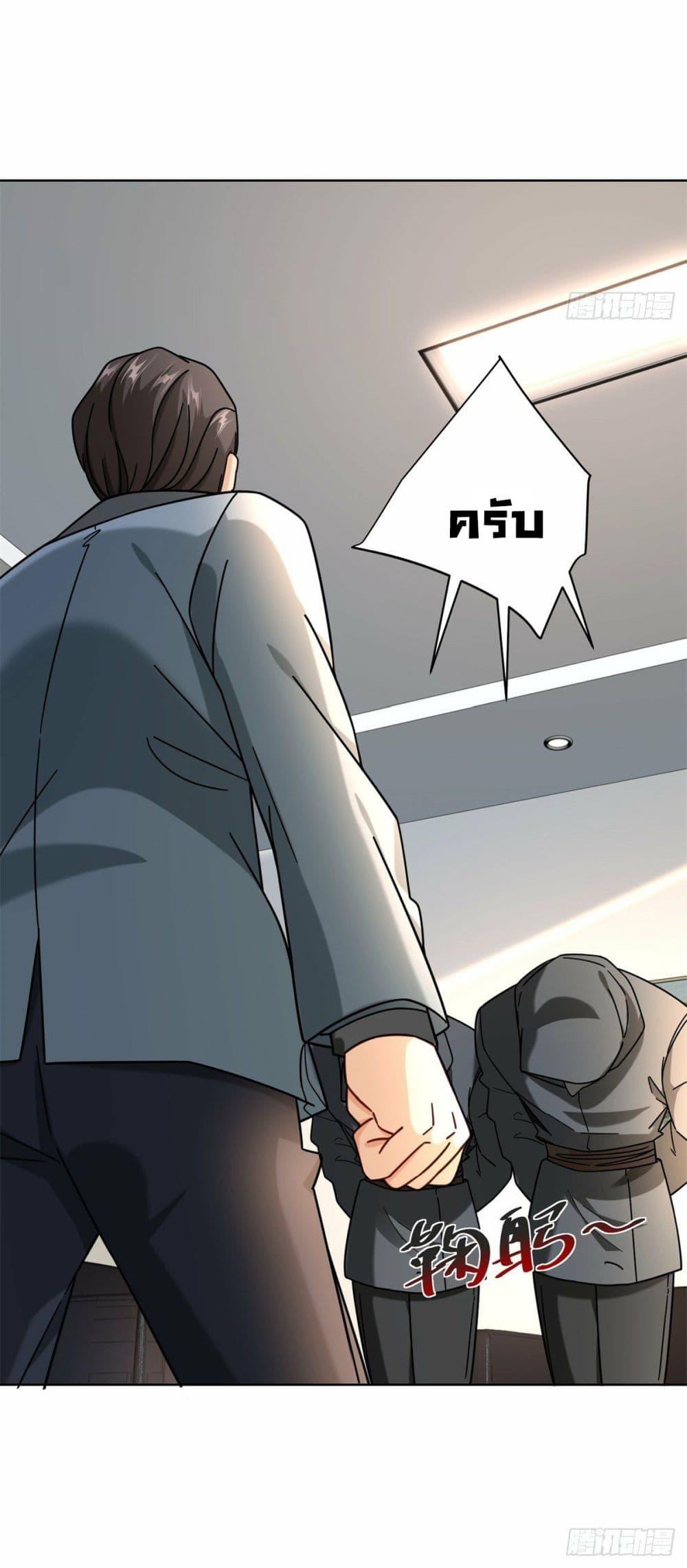 Manga-lc-com อ่านมังงะ อ่านการ์ตูน ออนไลน์ ฟรี The New best All-Rounder in The City ตอนที่ 1 2 3 4 5 6 7 8 9 10 11 12 13 14 ฟรี ไม่มีโฆษณา Manga-lc - อ่าน มังงะ อ่าน การ์ตูน ออนไลน์ อ่านมังงะ ฟรี