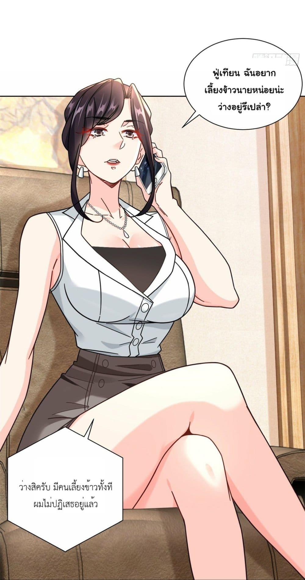 Manga-lc-com อ่านมังงะ อ่านการ์ตูน ออนไลน์ ฟรี The New best All-Rounder in The City ตอนที่ 1 2 3 4 5 6 7 8 9 10 11 12 13 14 ฟรี ไม่มีโฆษณา Manga-lc - อ่าน มังงะ อ่าน การ์ตูน ออนไลน์ อ่านมังงะ ฟรี