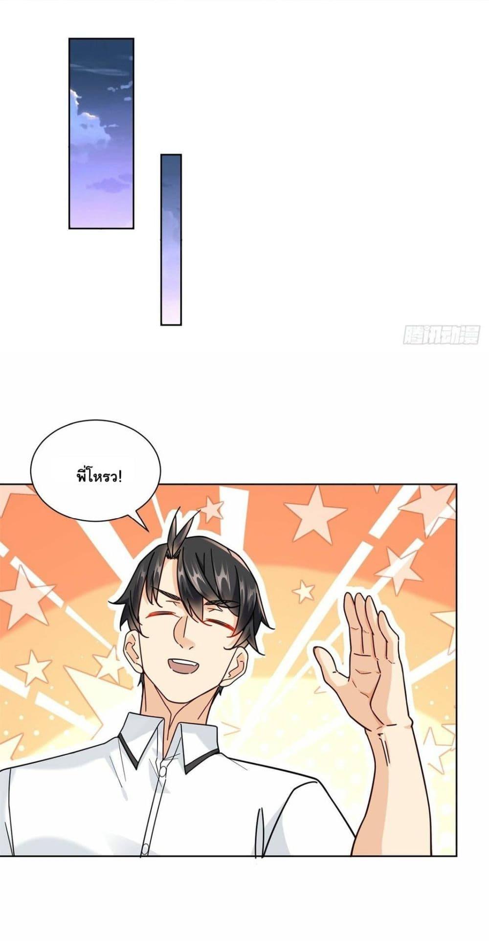 Manga-lc-com อ่านมังงะ อ่านการ์ตูน ออนไลน์ ฟรี The New best All-Rounder in The City ตอนที่ 1 2 3 4 5 6 7 8 9 10 11 12 13 14 ฟรี ไม่มีโฆษณา Manga-lc - อ่าน มังงะ อ่าน การ์ตูน ออนไลน์ อ่านมังงะ ฟรี